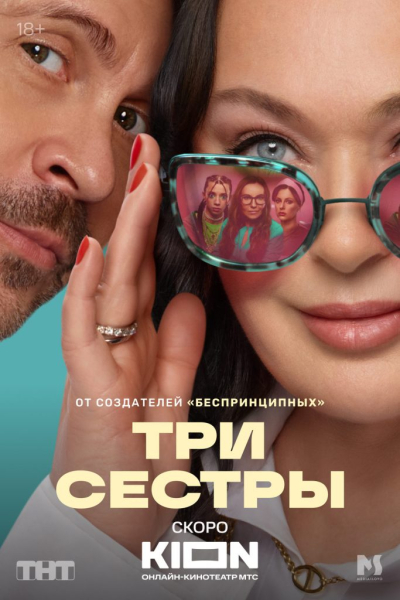 От dark academia до ксеноморфа: 7 сериалов августа, которые мы ждали все лето