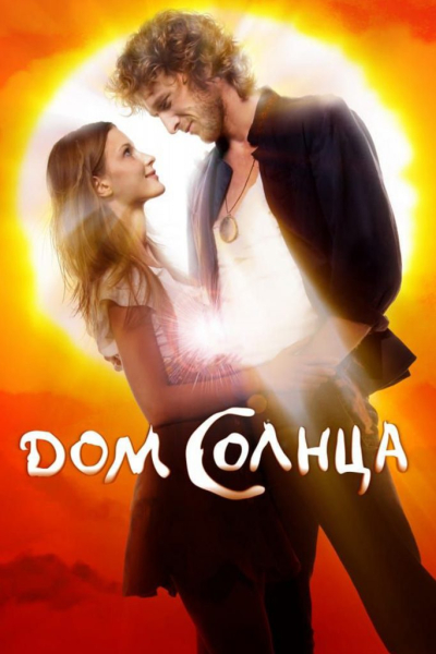 Свобода, странствия и поиск истины: 7 фильмов про битников, хиппи и бардов