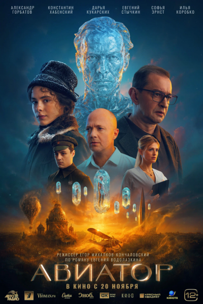 7 лучших фильмов ноября, которые выйдут в российском прокате 7 лучших фильмов ноября, которые выйдут в российском прокате