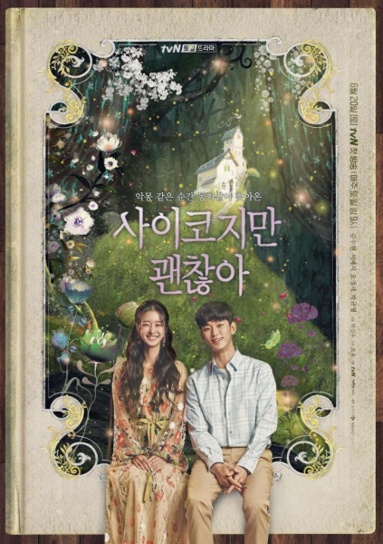 Какие фильмы и сериалы про Стокгольмский синдром стоит посмотреть