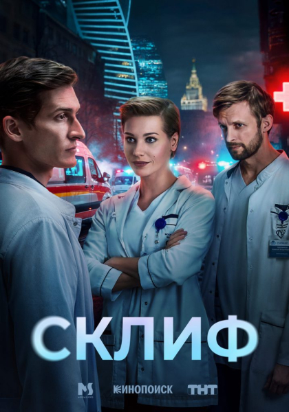 «Fallout» и «Эмили в Париже»: 7 сериалов декабря, которые мы ждем с нетерпением «Fallout» и «Эмили в Париже»: 7 сериалов декабря, которые мы ждем с нетерпением