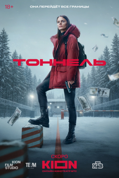 «Fallout» и «Эмили в Париже»: 7 сериалов декабря, которые мы ждем с нетерпением «Fallout» и «Эмили в Париже»: 7 сериалов декабря, которые мы ждем с нетерпением